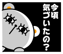 pachipachi Kuma 2 sticker #11397313