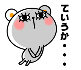 pachipachi Kuma 2 sticker #11397315