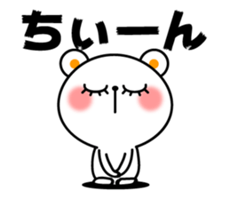 pachipachi Kuma 2 sticker #11397316