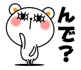 pachipachi Kuma 2 sticker #11397319