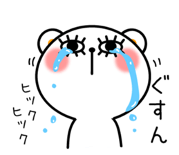 pachipachi Kuma 2 sticker #11397327