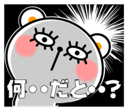 pachipachi Kuma 2 sticker #11397332