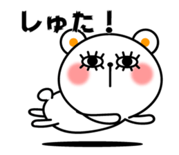 pachipachi Kuma 2 sticker #11397338
