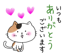 The cat which gives a polite response sticker #11397344