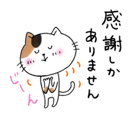 The cat which gives a polite response sticker #11397345