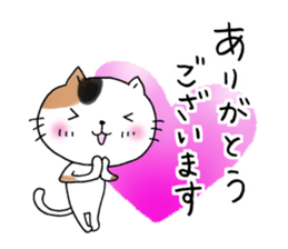 The cat which gives a polite response sticker #11397347