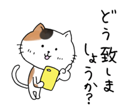 The cat which gives a polite response sticker #11397349