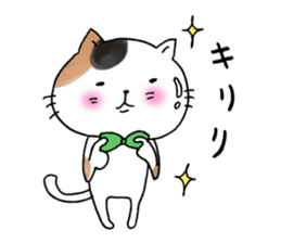 The cat which gives a polite response sticker #11397352