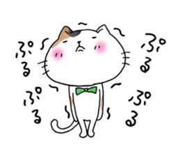 The cat which gives a polite response sticker #11397354