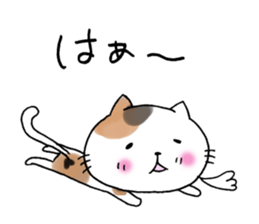 The cat which gives a polite response sticker #11397355