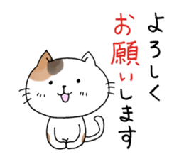 The cat which gives a polite response sticker #11397360