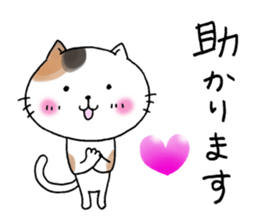 The cat which gives a polite response sticker #11397362