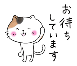 The cat which gives a polite response sticker #11397364