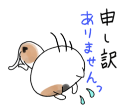 The cat which gives a polite response sticker #11397365