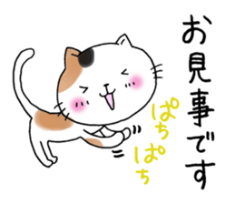 The cat which gives a polite response sticker #11397369