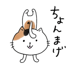 The cat which gives a polite response sticker #11397372