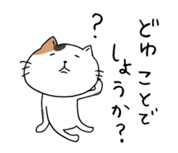 The cat which gives a polite response sticker #11397373