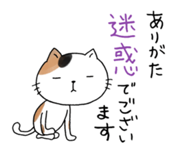 The cat which gives a polite response sticker #11397374