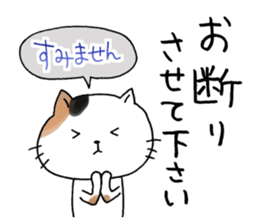 The cat which gives a polite response sticker #11397376