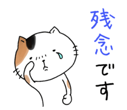 The cat which gives a polite response sticker #11397377