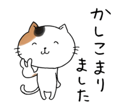 The cat which gives a polite response sticker #11397379