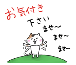 The cat which gives a polite response sticker #11397380