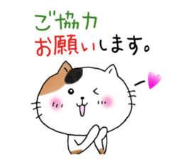 The cat which gives a polite response sticker #11397381