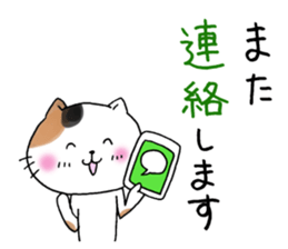 The cat which gives a polite response sticker #11397383