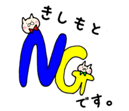 Kishimoto's Sticker sticker #11397385