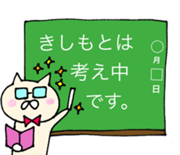 Kishimoto's Sticker sticker #11397386