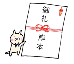 Kishimoto's Sticker sticker #11397388