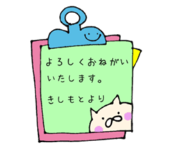 Kishimoto's Sticker sticker #11397389