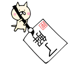 Kishimoto's Sticker sticker #11397390