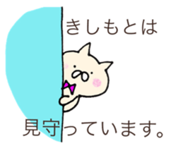 Kishimoto's Sticker sticker #11397391