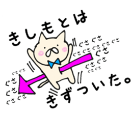 Kishimoto's Sticker sticker #11397393