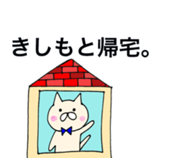 Kishimoto's Sticker sticker #11397394