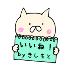 Kishimoto's Sticker sticker #11397395