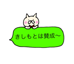 Kishimoto's Sticker sticker #11397396