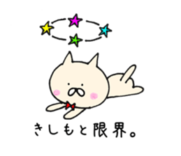 Kishimoto's Sticker sticker #11397398