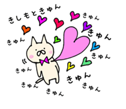 Kishimoto's Sticker sticker #11397399