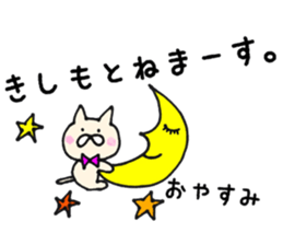 Kishimoto's Sticker sticker #11397400