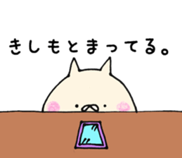 Kishimoto's Sticker sticker #11397401