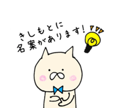 Kishimoto's Sticker sticker #11397403