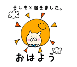 Kishimoto's Sticker sticker #11397404
