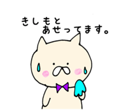 Kishimoto's Sticker sticker #11397405