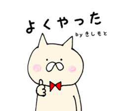 Kishimoto's Sticker sticker #11397406