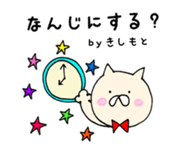 Kishimoto's Sticker sticker #11397407