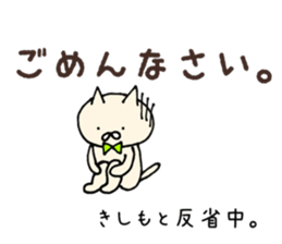 Kishimoto's Sticker sticker #11397409