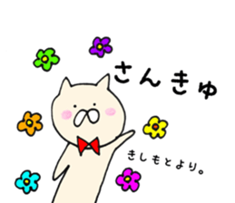 Kishimoto's Sticker sticker #11397410