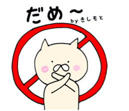 Kishimoto's Sticker sticker #11397411